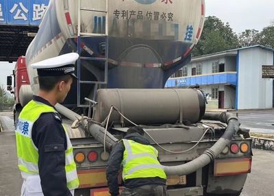 乐山市部署开展道路危险货物运输企业安全生产专项整治行动