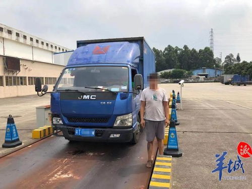 装46罐石油气瓶还超载 江门一货车因非法运输危险货物被查处